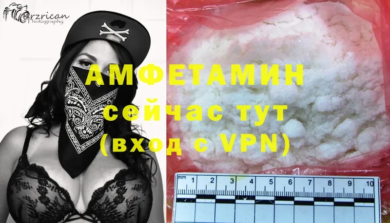 Amphetamine VHQ  МЕГА зеркало  Данков 