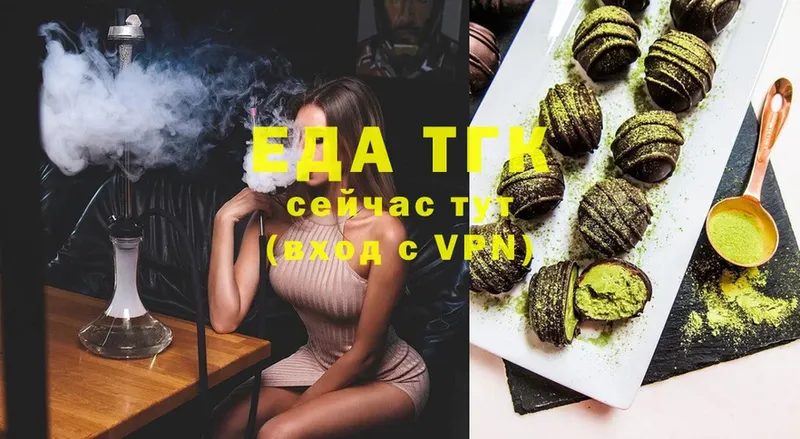 OMG ссылка  Данков  Еда ТГК конопля  дарнет шоп 