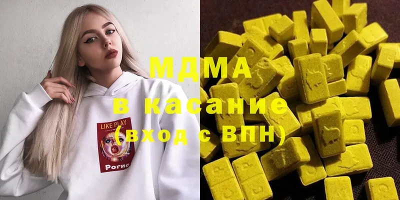 сколько стоит  Данков  МДМА Molly 