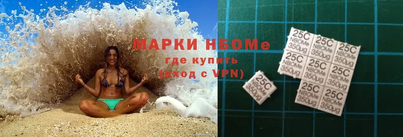 Марки 25I-NBOMe 1,5мг  блэк спрут ТОР  Данков 